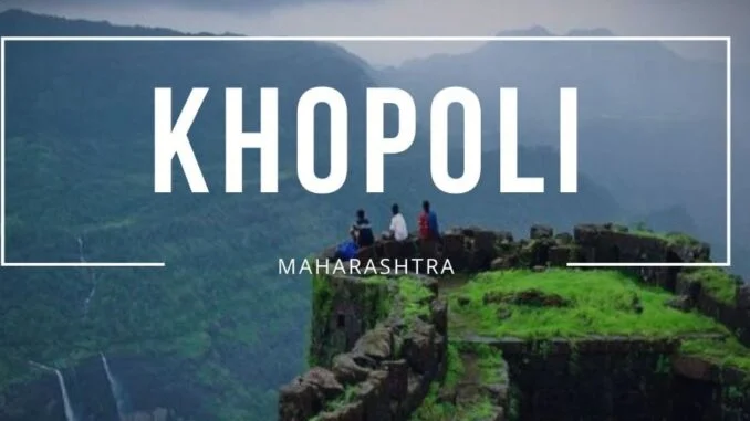 Tourist Point of Maharashtra in Marathi
