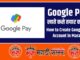 How to Create Google Pay Account in Marathi